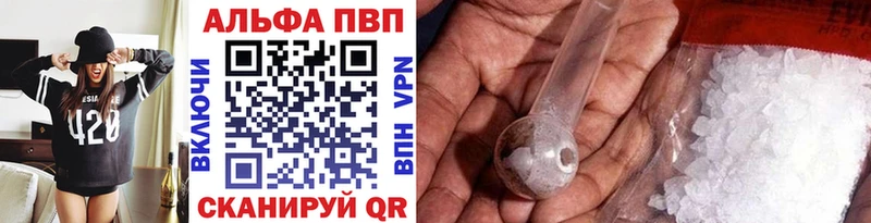 OMG ONION  Белово  A-PVP кристаллы 