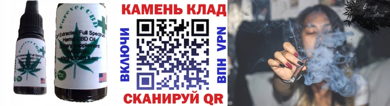 Печенье с ТГК конопля Белово