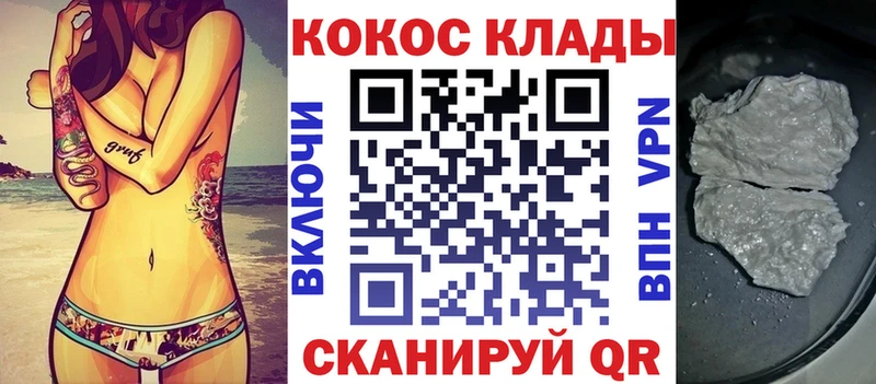 Cocaine Перу  MEGA маркетплейс  Белово 