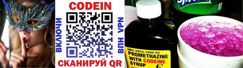Кодеиновый сироп Lean Purple Drank  даркнет телеграм  Белово 