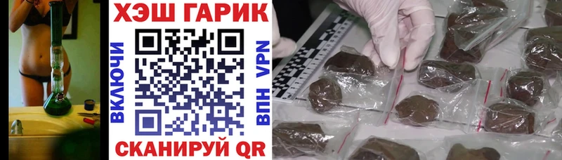 ГАШИШ hashish  купить наркоту  Белово 