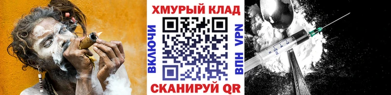ГЕРОИН Heroin  Белово 