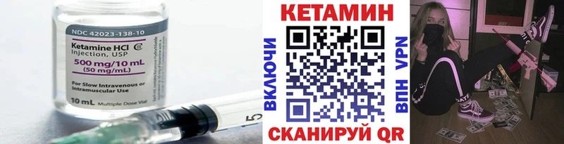 Кетамин VHQ Белово