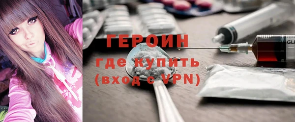 мяу мяу кристалл Баксан