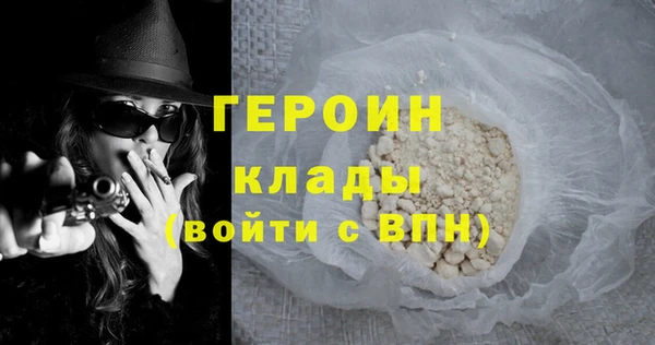 кокаин колумбия Балабаново