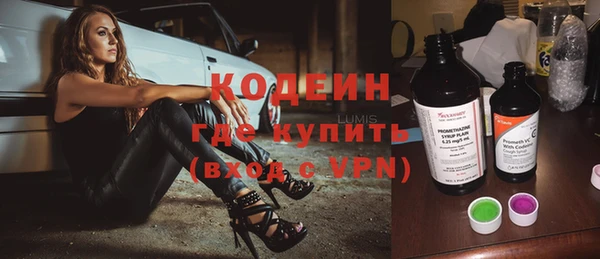 мяу мяу кристалл Баксан
