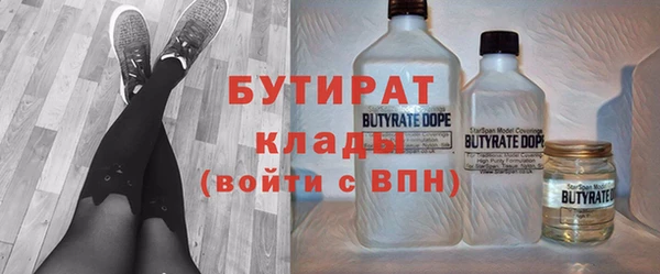 ГАЛЛЮЦИНОГЕННЫЕ ГРИБЫ Балахна