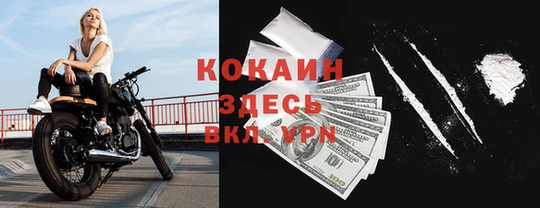 кокаин колумбия Балабаново