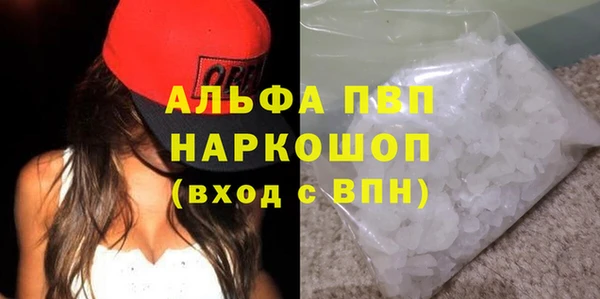 кристаллы Арсеньев
