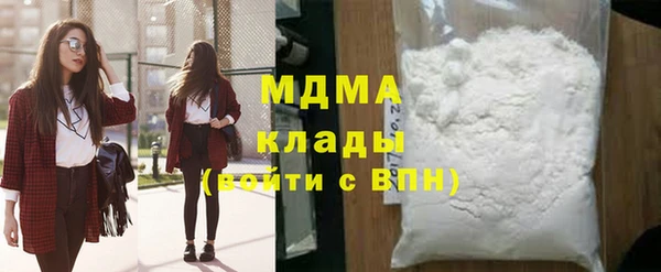 мяу мяу кристалл Баксан