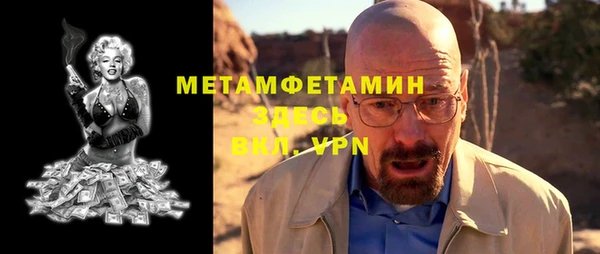 мяу мяу кристалл Баксан