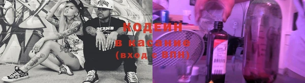 мяу мяу кристалл Баксан