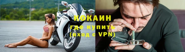 кокаин колумбия Балабаново
