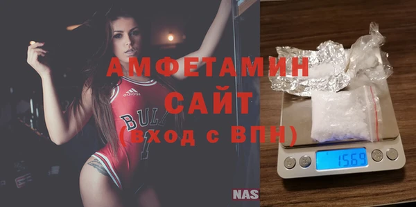 ГАЛЛЮЦИНОГЕННЫЕ ГРИБЫ Балахна