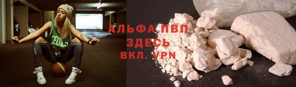 мяу мяу кристалл Баксан