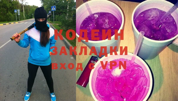 ГАЛЛЮЦИНОГЕННЫЕ ГРИБЫ Балахна