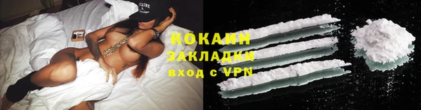 кокаин колумбия Балабаново
