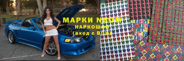 кокаин колумбия Балабаново