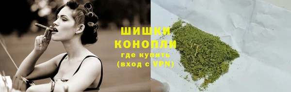 мяу мяу кристалл Баксан