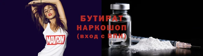 ГАЛЛЮЦИНОГЕННЫЕ ГРИБЫ Балахна
