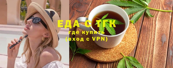 меф Аркадак