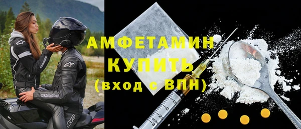 мяу мяу кристалл Баксан