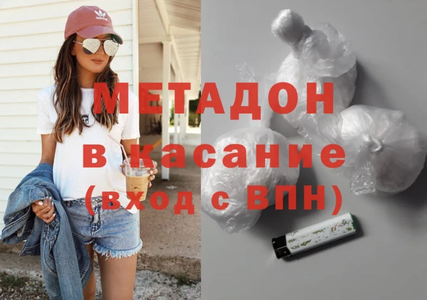 ГАЛЛЮЦИНОГЕННЫЕ ГРИБЫ Балахна