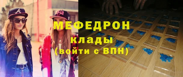 ГАЛЛЮЦИНОГЕННЫЕ ГРИБЫ Балахна