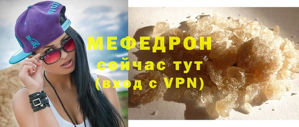 мяу мяу кристалл Баксан