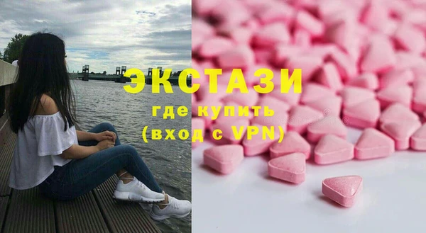 мяу мяу кристалл Баксан