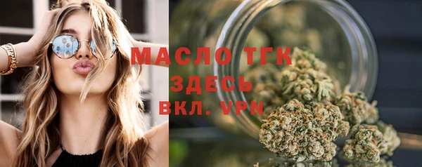 мяу мяу кристалл Баксан