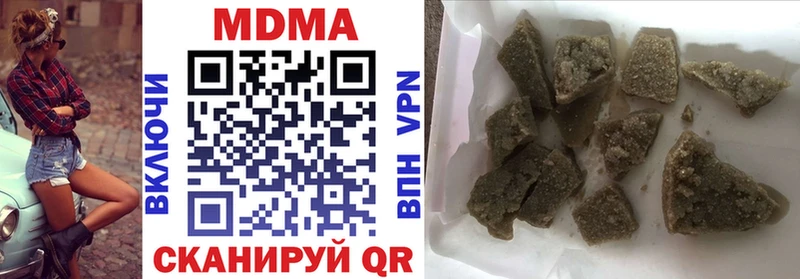 наркота  Белово  KRAKEN сайт  MDMA crystal 