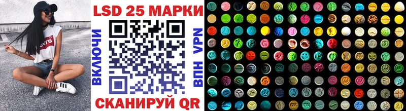 купить закладку  Белово  Марки 25I-NBOMe 1,8мг 