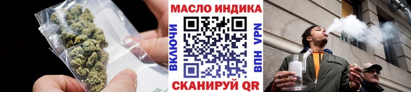 Дистиллят ТГК вейп  kraken как зайти  darknet какой сайт  закладка  Белово 